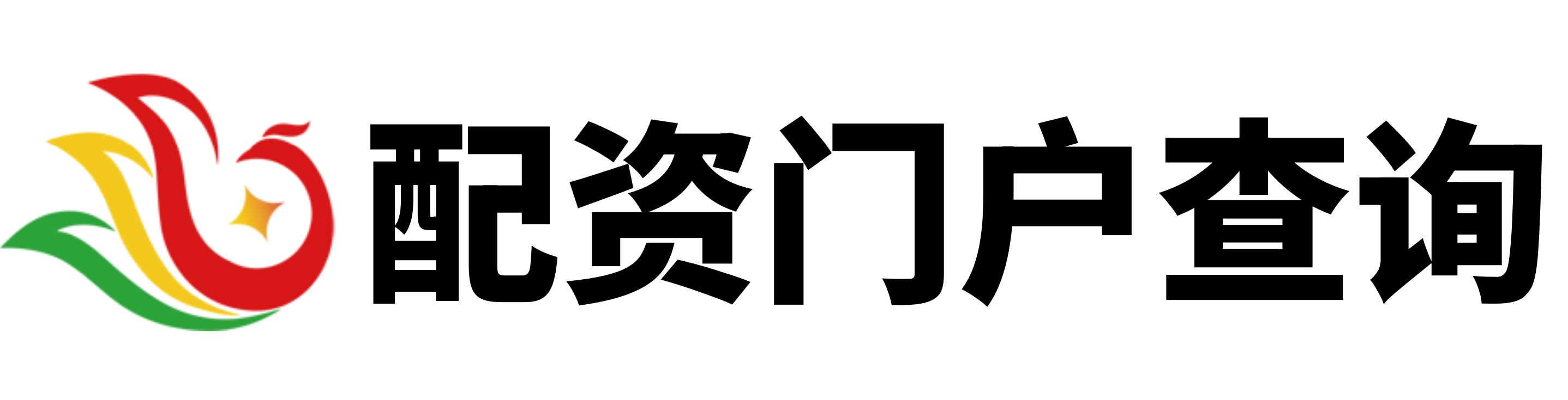 热丰网配资